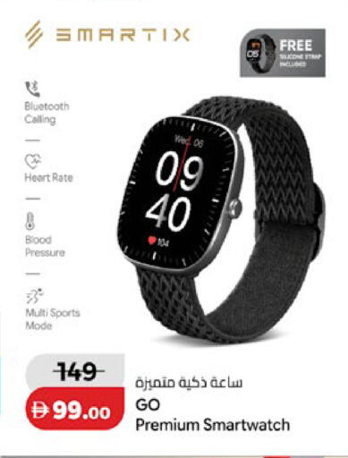 available at لولو هايبرماركت in الإمارات العربية المتحدة , الامارات - أبو ظبي