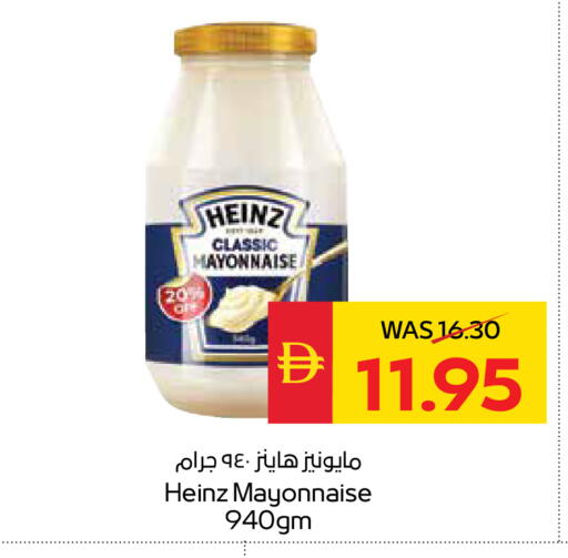 available at سبار هايبرماركت in الإمارات العربية المتحدة , الامارات - أبو ظبي