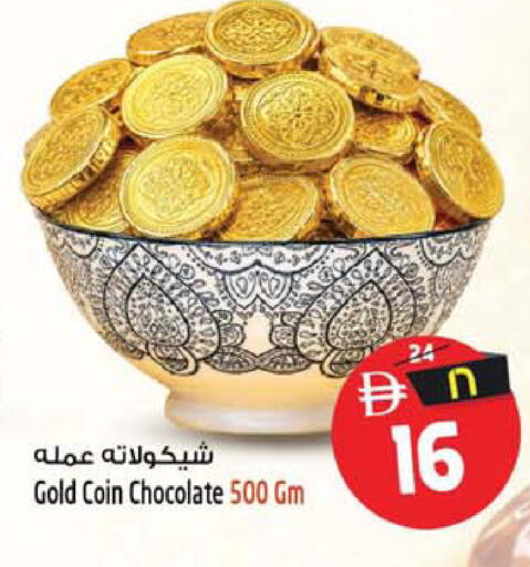 available at SAFARI HYPERMARKET  in UAE - Ras al Khaimah