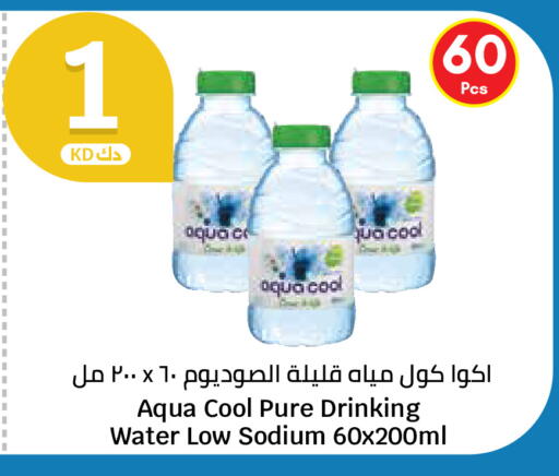 available at City Hypermarket in Kuwait - Ahmadi Governorate