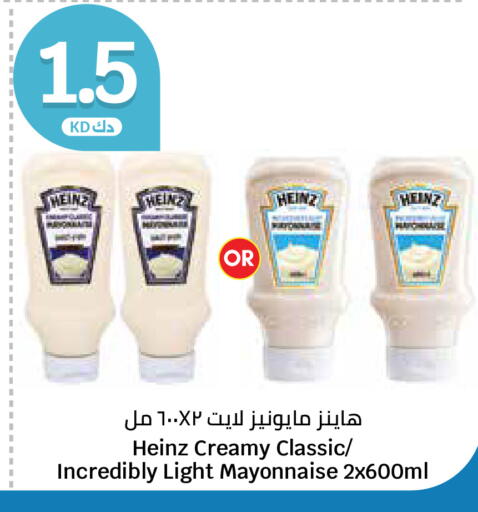 available at City Hypermarket in Kuwait - Ahmadi Governorate