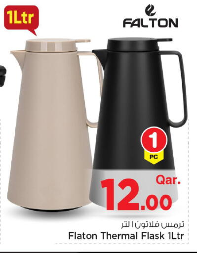 available at Mark & Save  in Qatar - Umm Salal