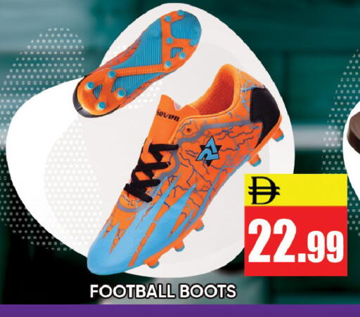 available at Leptis Hypermarket  in UAE - Ras al Khaimah