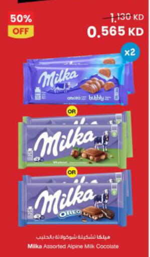 available at The Sultan Center in Kuwait - Kuwait City