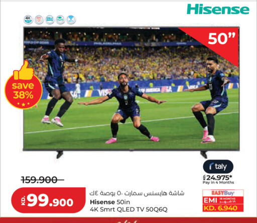 available at Lulu Hypermarket  in Kuwait - Ahmadi Governorate