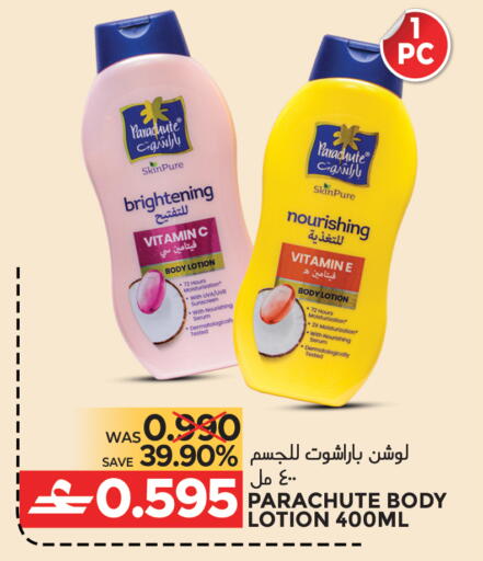 available at مركز هدايا التنين in عُمان - مسقط‎
