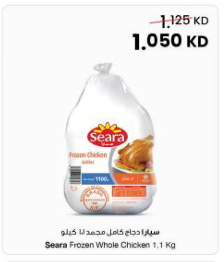 available at The Sultan Center in Kuwait - Ahmadi Governorate