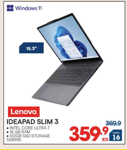 available at X-Cite in Kuwait - Kuwait City