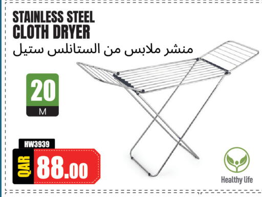 available at Regency Group in Qatar - Al-Shahaniya