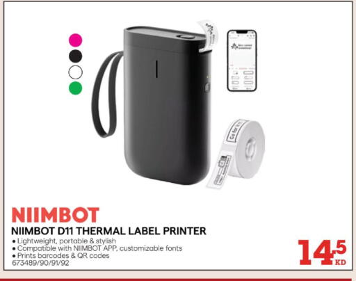 available at X-Cite in Kuwait - Kuwait City