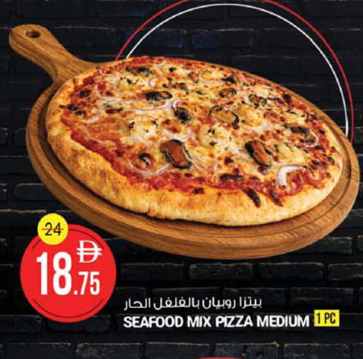 available at Safari Hypermarket  in UAE - Dubai