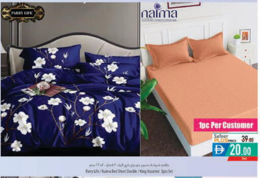 available at السفير ماركت in الإمارات العربية المتحدة , الامارات - أبو ظبي