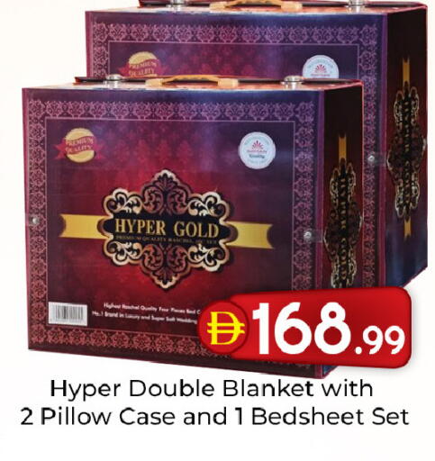 available at مبارك هايبرماركت الشارقة in الإمارات العربية المتحدة , الامارات - الشارقة / عجمان