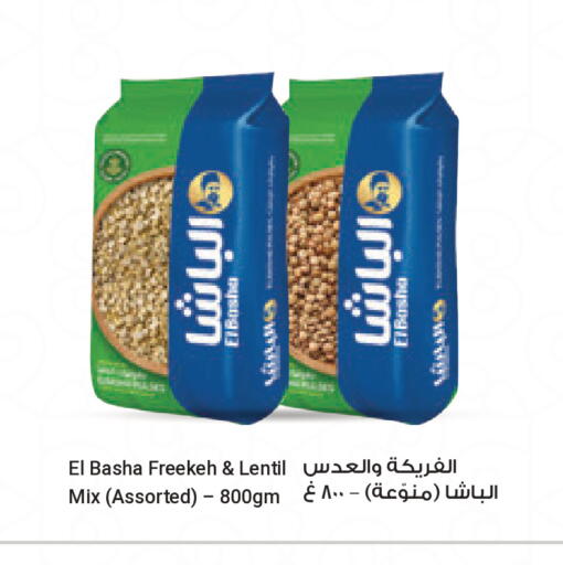 available at Carrefour in Qatar - Doha