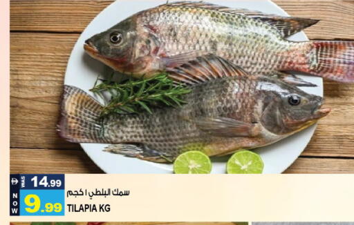 available at هاشم هايبرماركت in الإمارات العربية المتحدة , الامارات - الشارقة / عجمان