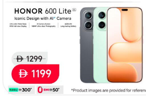 available at Lulu Hypermarket in UAE - Dubai