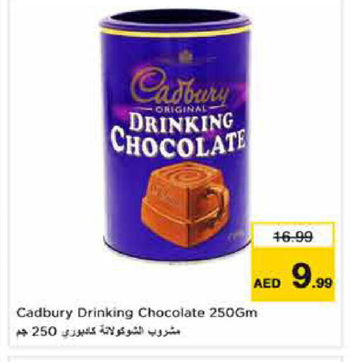 available at نستو هايبرماركت in الإمارات العربية المتحدة , الامارات - أبو ظبي