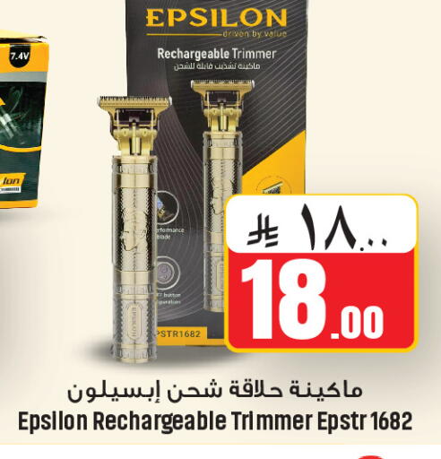 available at We One Shopping Center in KSA, Saudi Arabia, Saudi - Al Khobar