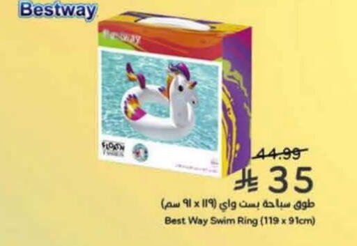 available at هايبر بنده in مملكة العربية السعودية, السعودية, سعودية - الباحة