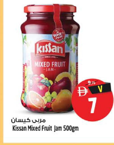 available at SAFARI HYPERMARKET  in UAE - Ras al Khaimah