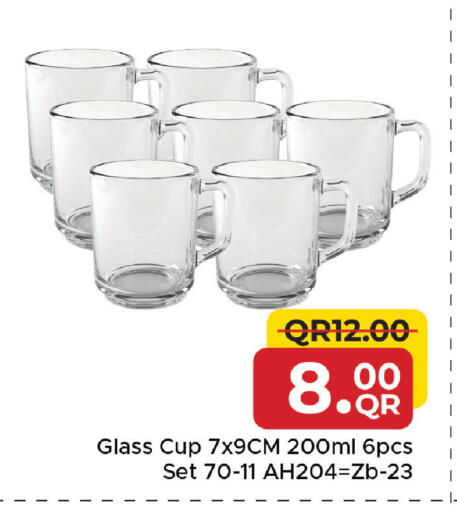available at مركز التموين العائلي in قطر - الشحانية