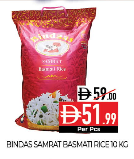 available at Delice Supermarket in UAE - Abu Dhabi