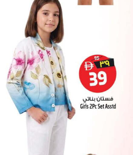 available at Safari Hypermarket  in UAE - Dubai