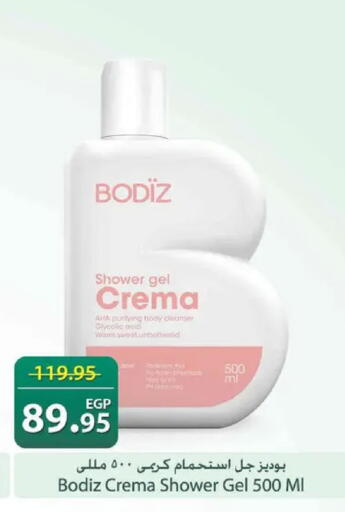 available at Spinneys  in Egypt - Cairo