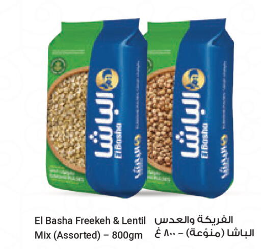 available at Carrefour in Qatar - Doha