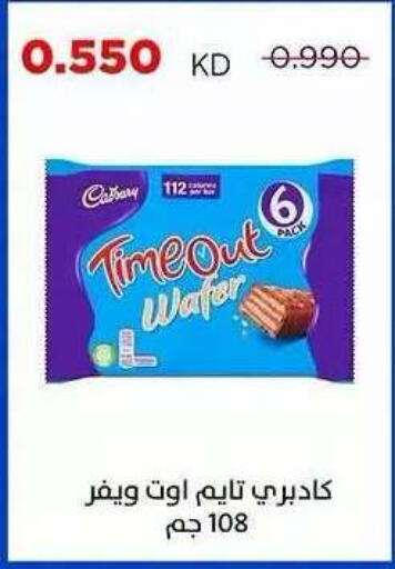 available at Sabah Al Salem Co op in Kuwait - Ahmadi Governorate