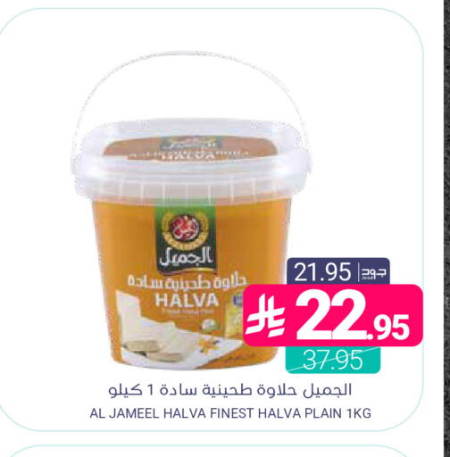 available at اسواق المنتزه in مملكة العربية السعودية, السعودية, سعودية - المنطقة الشرقية
