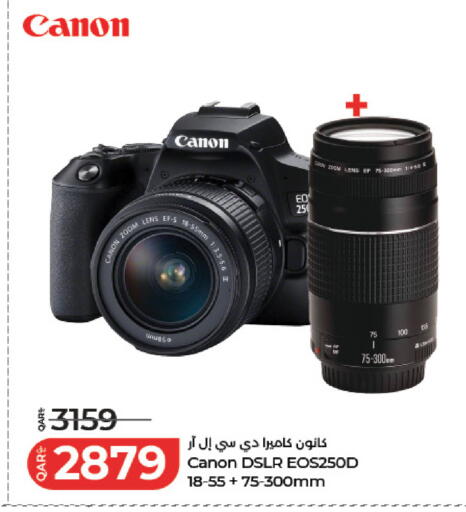 available at LuLu Hypermarket in Qatar - Al Rayyan