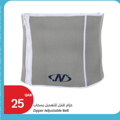 available at City Hypermarket in Qatar - Al Shamal