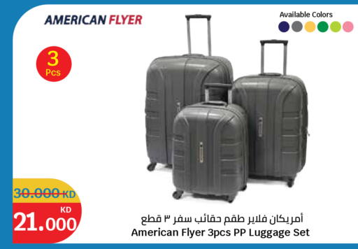 available at City Hypermarket in Kuwait - Ahmadi Governorate