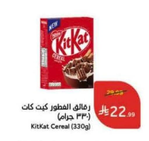 available at Hyper Panda in KSA, Saudi Arabia, Saudi - Ta'if