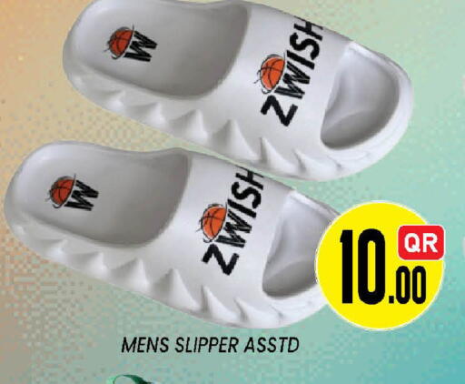 available at دوحة ستوب انح شوب هايبرماركت in قطر - الدوحة