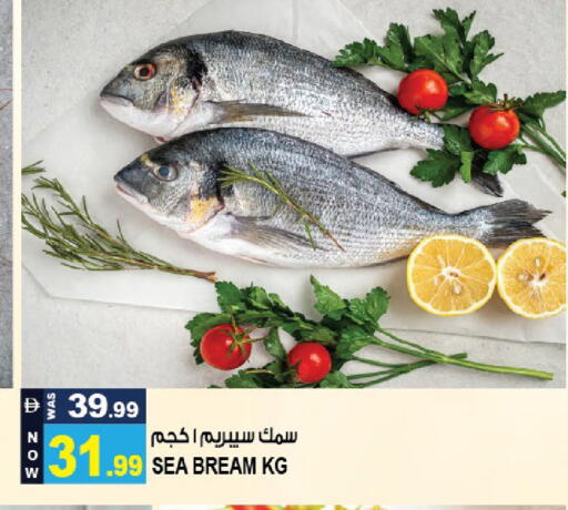 available at هاشم هايبرماركت in الإمارات العربية المتحدة , الامارات - الشارقة / عجمان