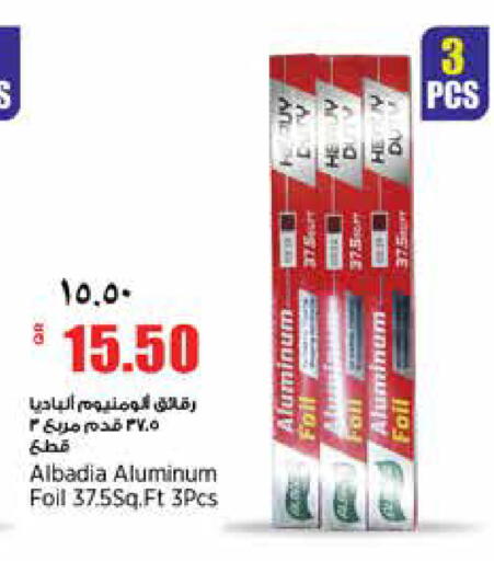 available at ريتيل مارت in قطر - الشحانية