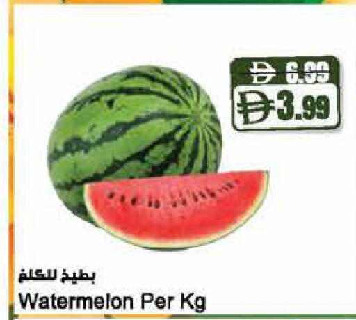Watermelon available at المايا سوبرماركت in الإمارات العربية المتحدة , الامارات - ٱلْعَيْن‎