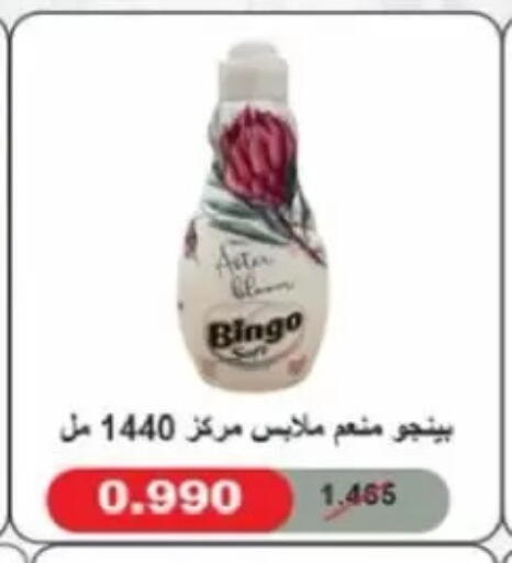 available at Jaber Al-Ahmad Cooperative Society in Kuwait - Kuwait City