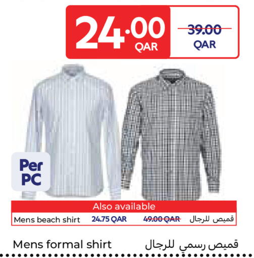 available at كارفور in قطر - الوكرة