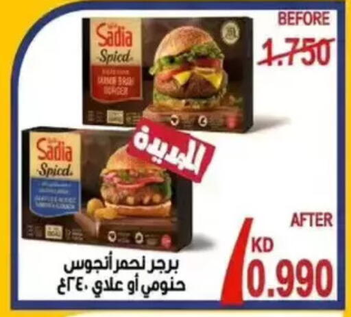 available at Wafra Co-operative Society in Kuwait - Ahmadi Governorate