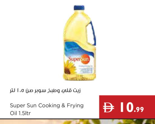 available at إسطنبول سوبرماركت in الإمارات العربية المتحدة , الامارات - دبي