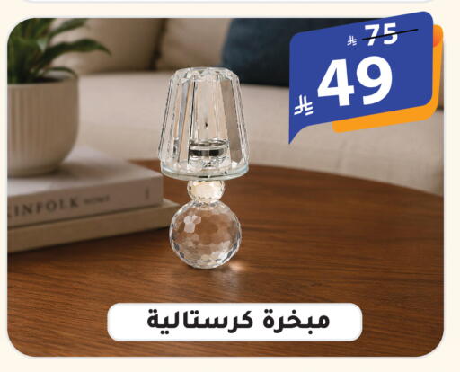 available at الهدايا سنتر in مملكة العربية السعودية, السعودية, سعودية - الطائف