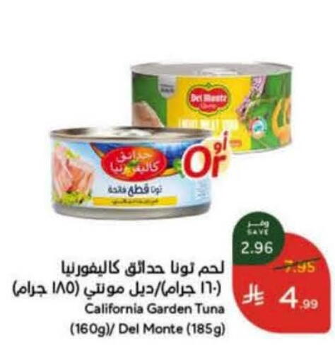 available at هايبر بنده in مملكة العربية السعودية, السعودية, سعودية - حفر الباطن