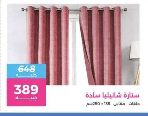 available at Raneen in Egypt - Cairo