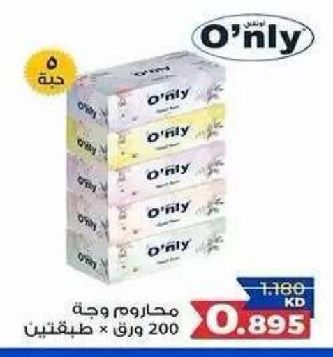 available at Sabah Al Salem Co op in Kuwait - Ahmadi Governorate