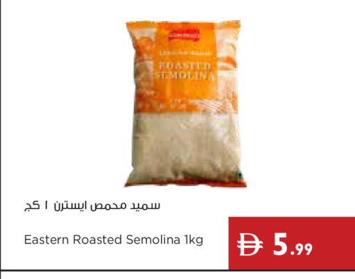 available at إسطنبول سوبرماركت in الإمارات العربية المتحدة , الامارات - رَأْس ٱلْخَيْمَة