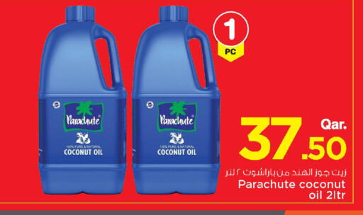 Coconut available at Mark & Save  in Qatar - Umm Salal
