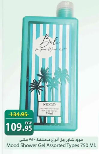 available at Spinneys  in Egypt - Cairo